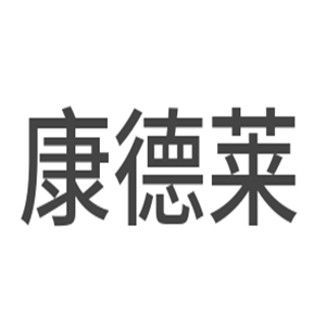 康德萊凈水器加盟