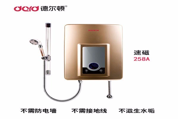 德爾頓磁能熱水器加盟