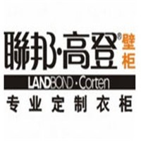 聯(lián)邦高登定制櫥柜加盟