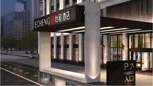 東呈酒店集團(tuán)