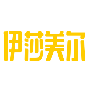 伊莎美爾燈飾加盟