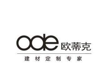 歐蒂克軟裝加盟