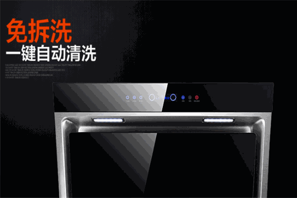 森太油煙機加盟