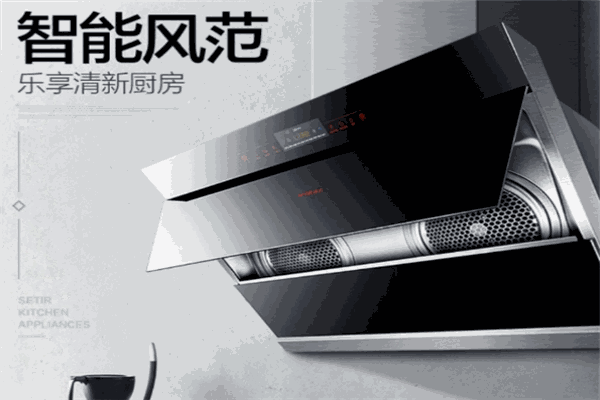 森太油煙機加盟