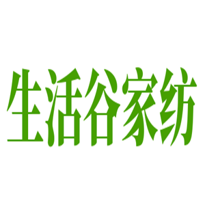 生活谷家紡加盟