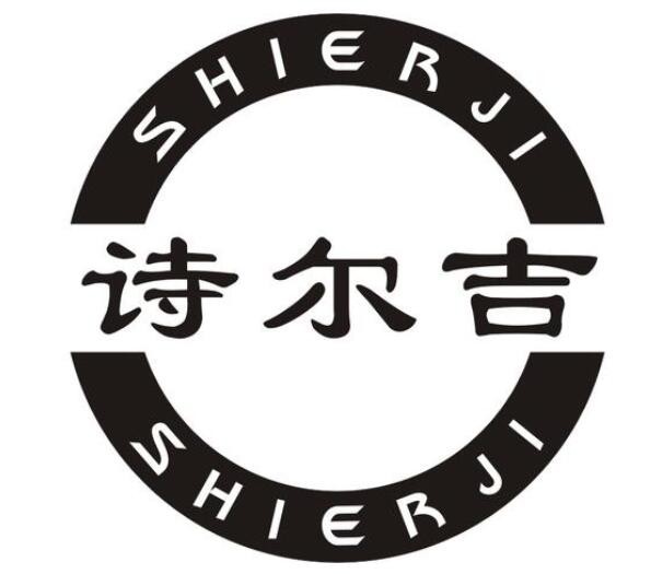 詩爾吉櫥柜加盟