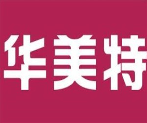 華美特裝飾加盟
