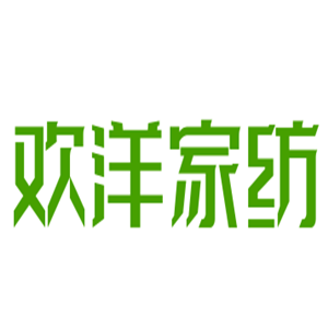 歡洋家紡加盟