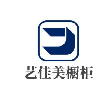 藝佳美櫥柜加盟