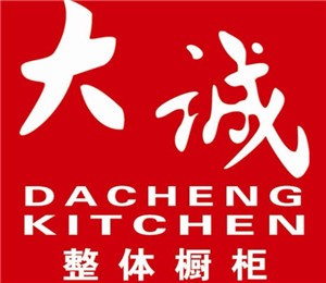 大誠櫥柜加盟