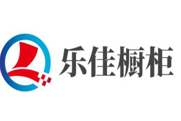 華中天爍櫥柜加盟