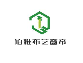 鉑雅布藝窗簾加盟