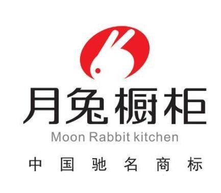 月兔櫥柜加盟