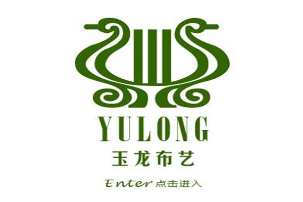 玉龍布藝窗簾加盟