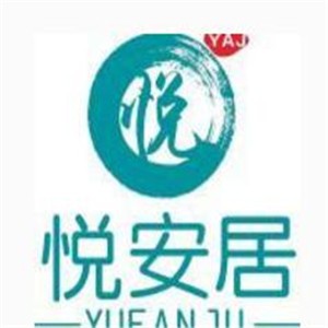 悅安居家具加盟