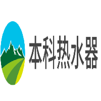 本科熱水器加盟