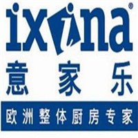 意家樂整體廚房加盟