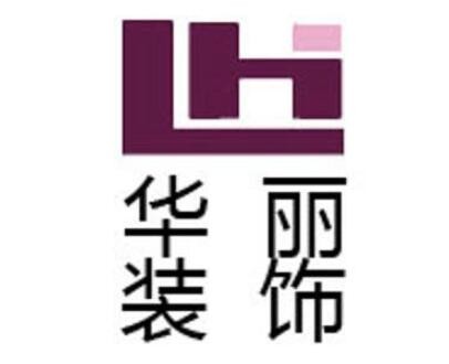 華麗裝飾裝潢加盟