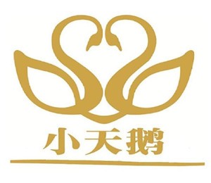 小天鵝家紡加盟
