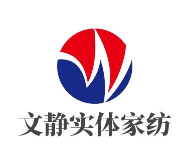 文靜實(shí)體家紡加盟