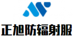 正旭防輻射服加盟