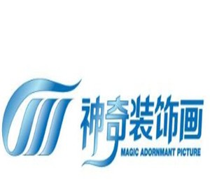 神奇裝飾畫加盟