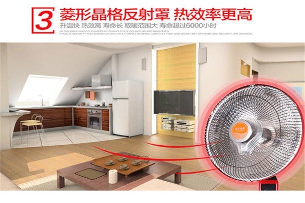 三杰電器加盟