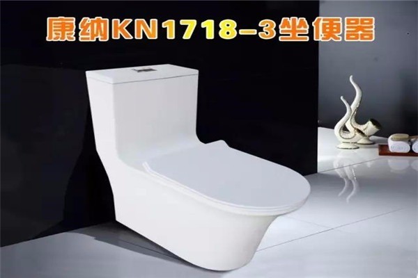 康納衛(wèi)浴加盟