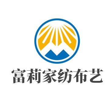 富莉家紡布藝加盟