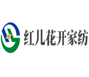 紅兒花開家紡加盟
