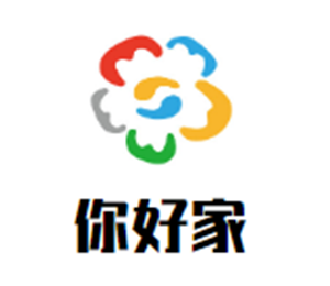 你好家家紡加盟