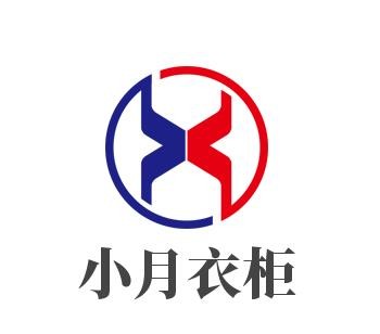 小月衣柜加盟