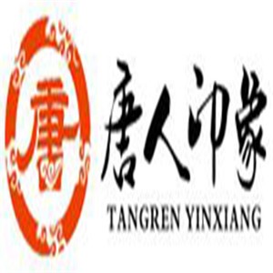 唐人印象家居加盟