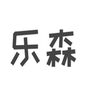 樂森集成熱水器加盟