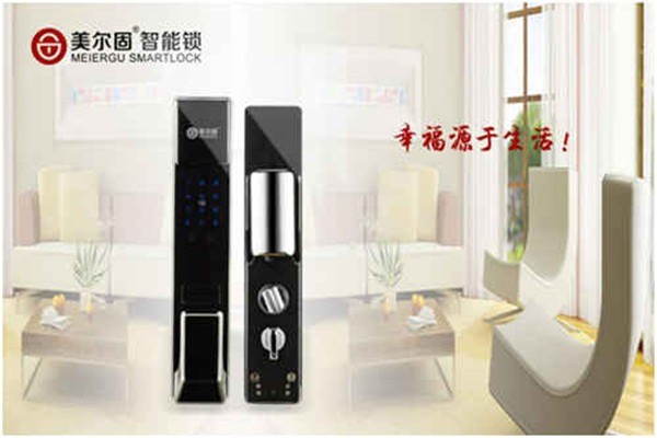 美爾固智能鎖加盟