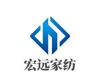宏遠家紡加盟