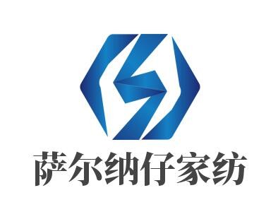 薩爾納仔家紡加盟