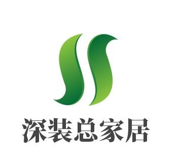 深裝總家居加盟