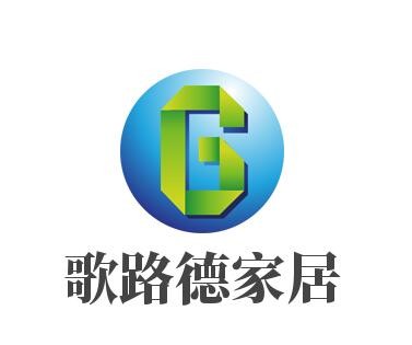 歌路德家居加盟
