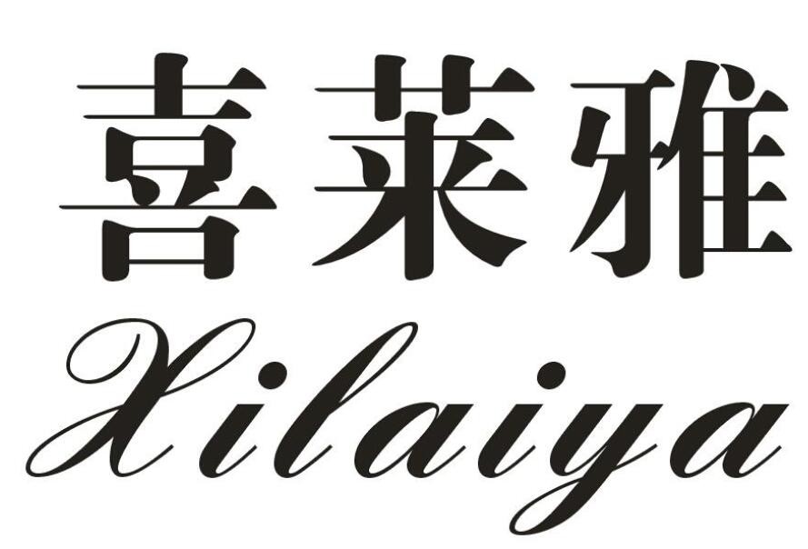 喜萊雅家紡加盟