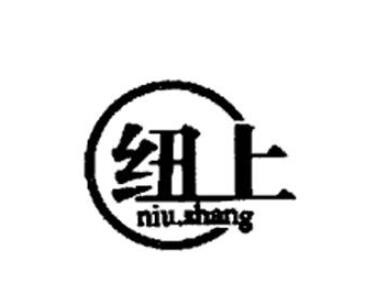 紐上家紡布藝加盟
