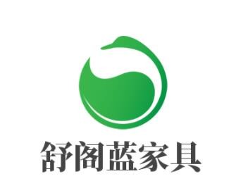 舒閣藍(lán)家具加盟