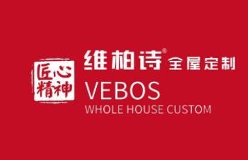 維柏詩全屋定制加盟