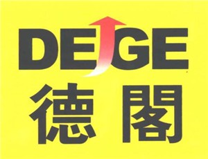 德閣家居加盟