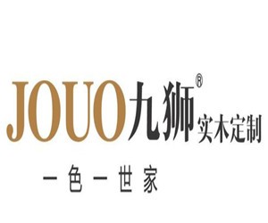 九獅實(shí)木定制加盟