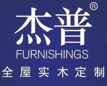 杰普實(shí)木制定加盟