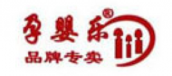 孕嬰樂女裝加盟