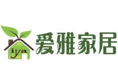 愛雅家居加盟