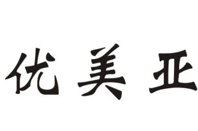 優(yōu)美亞全屋整裝加盟