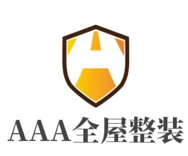 AAA全屋整裝加盟